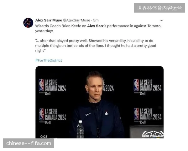 亚历克斯·萨尔在二年级赛季攻防两端取得飞跃，成为奇才内线不可或缺的屏障